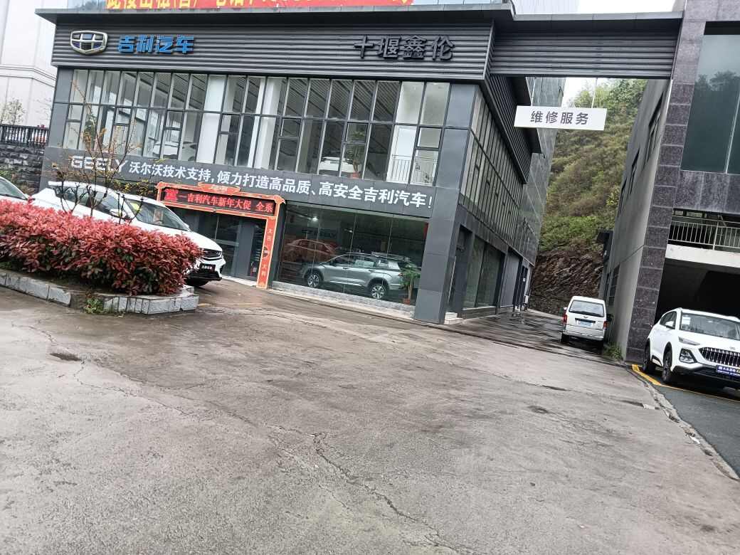 评价图片