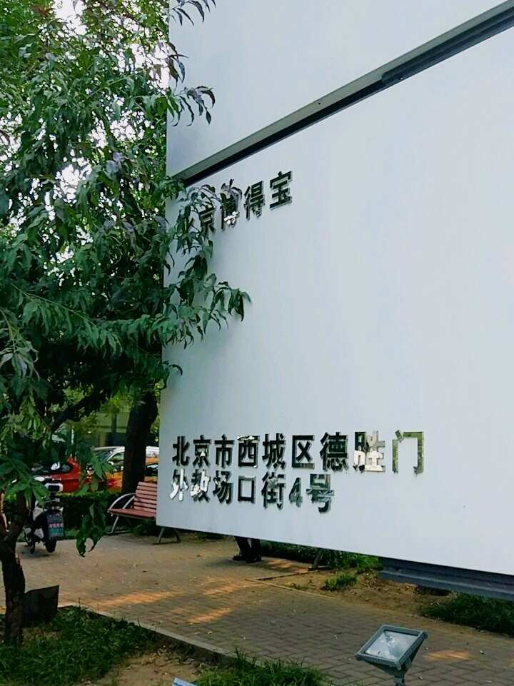 评价图片