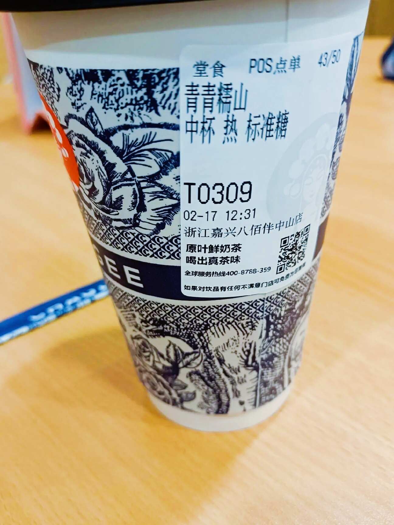 评价图片