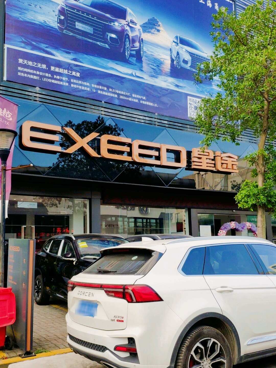 评价图片
