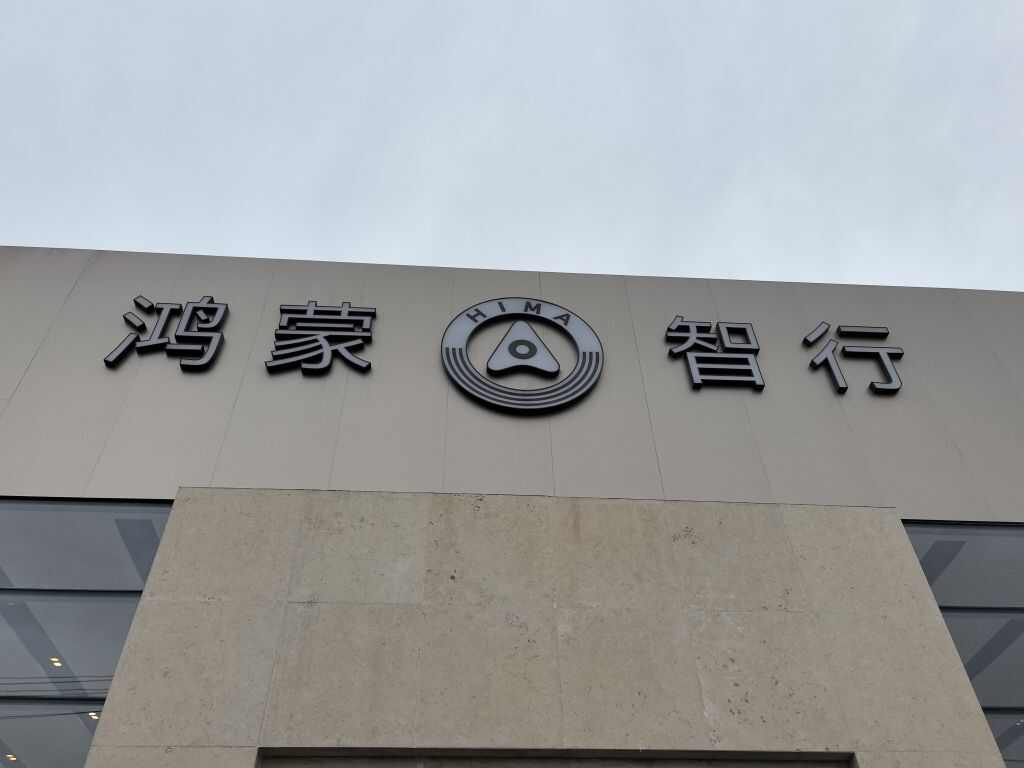 评价图片