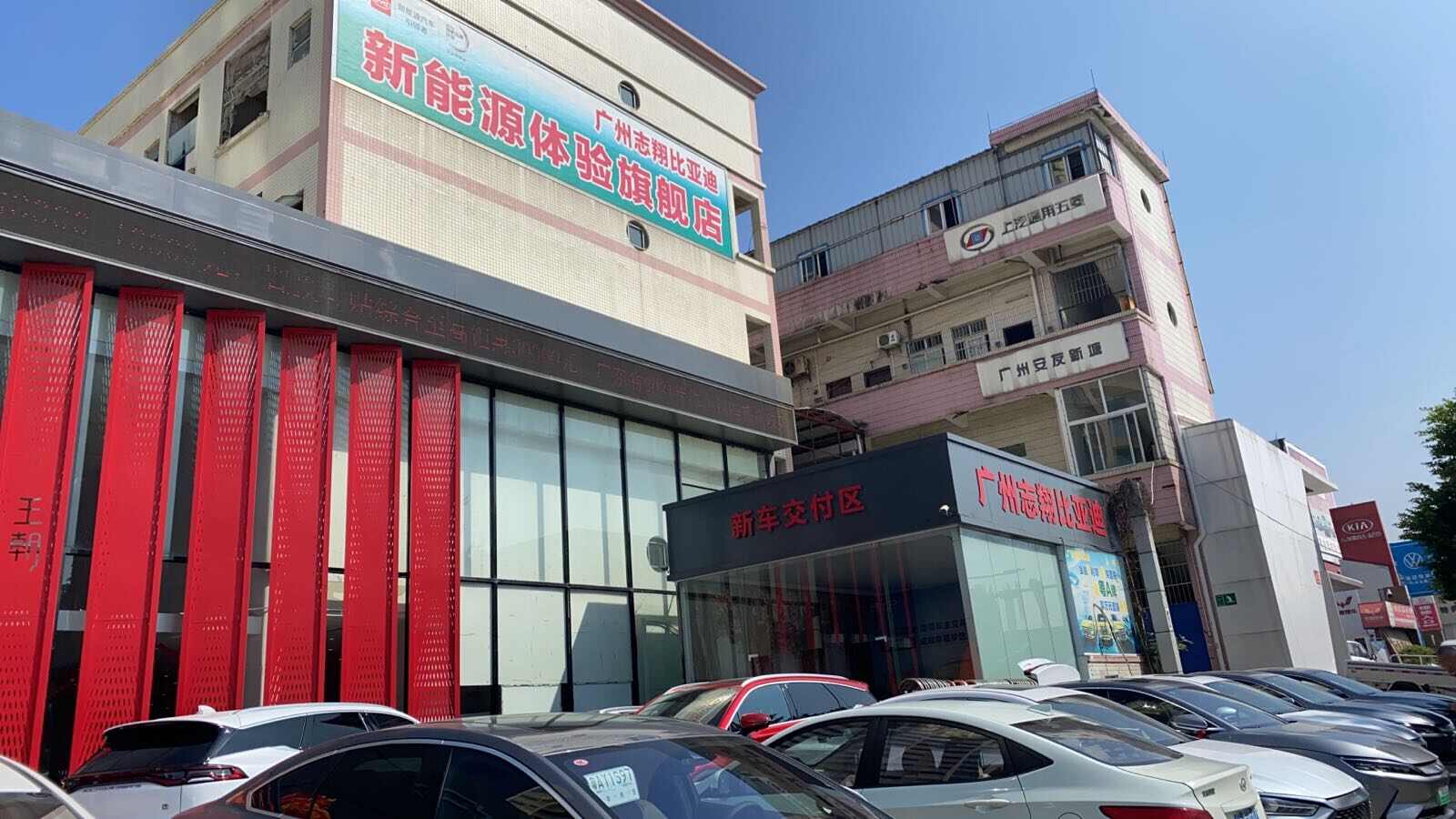 评价图片