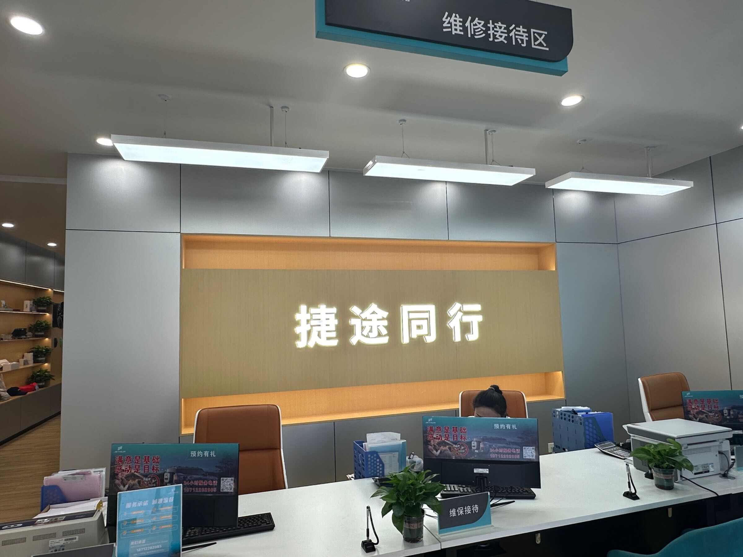 评价图片