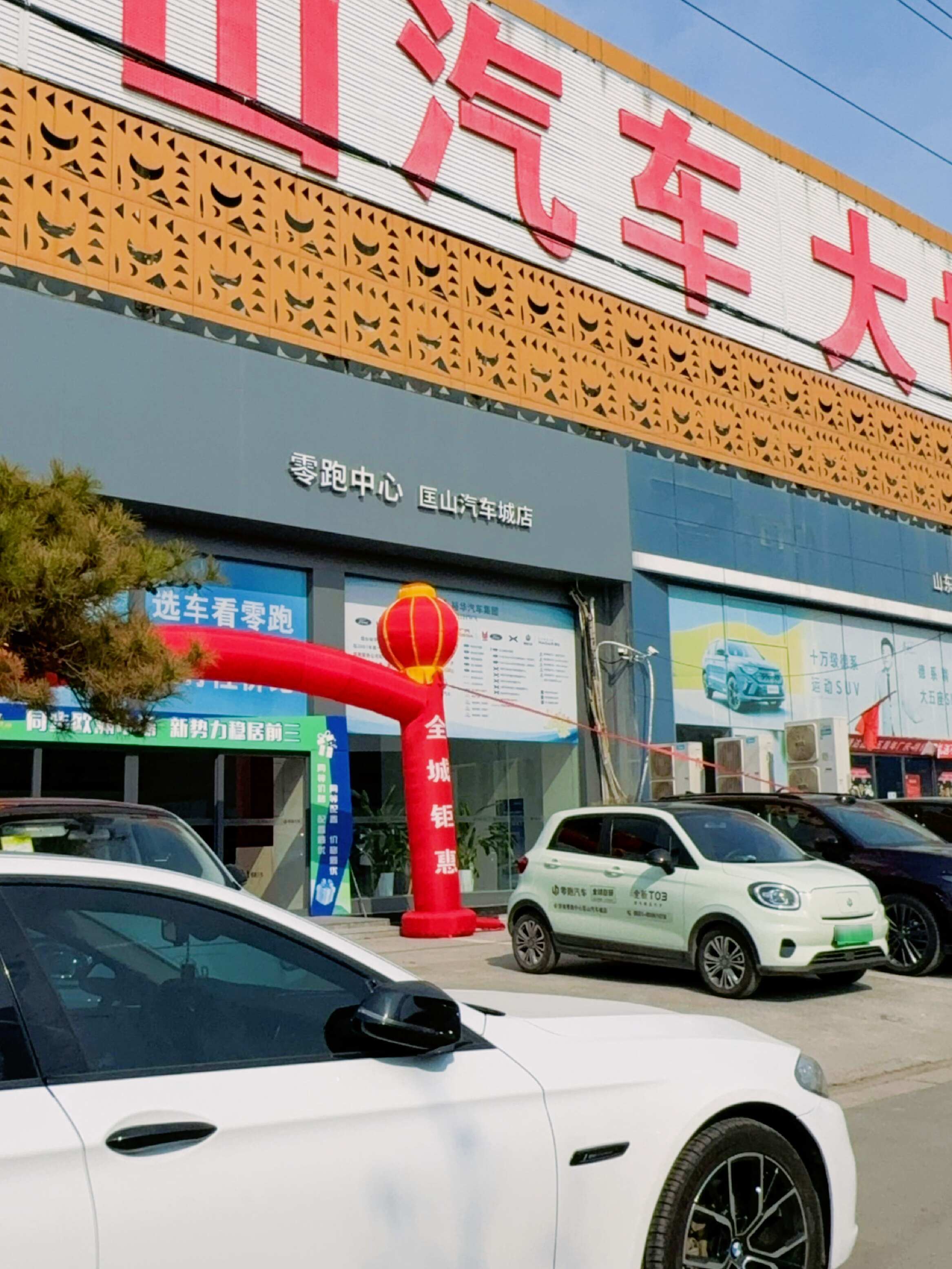 评价图片