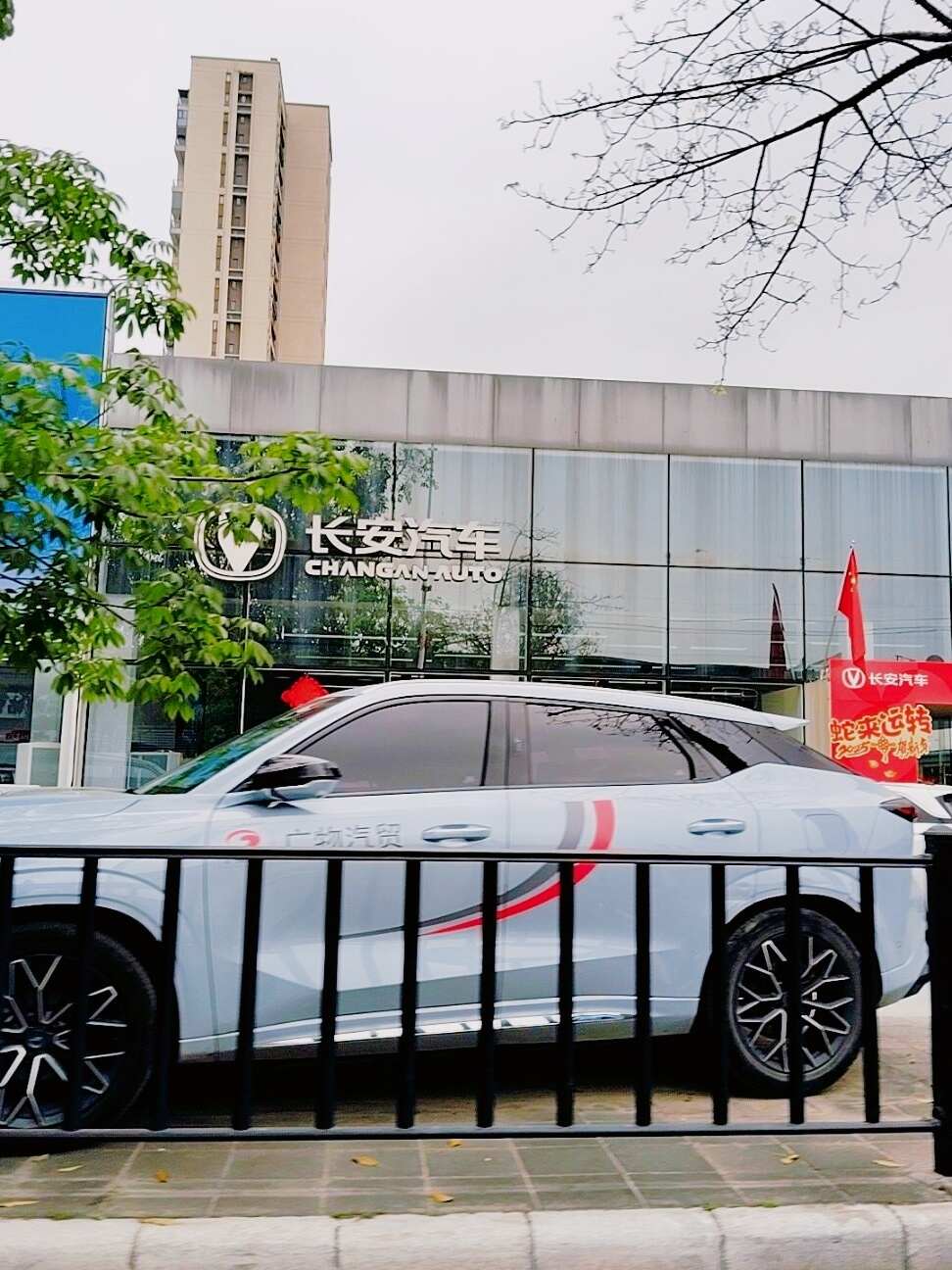 评价图片