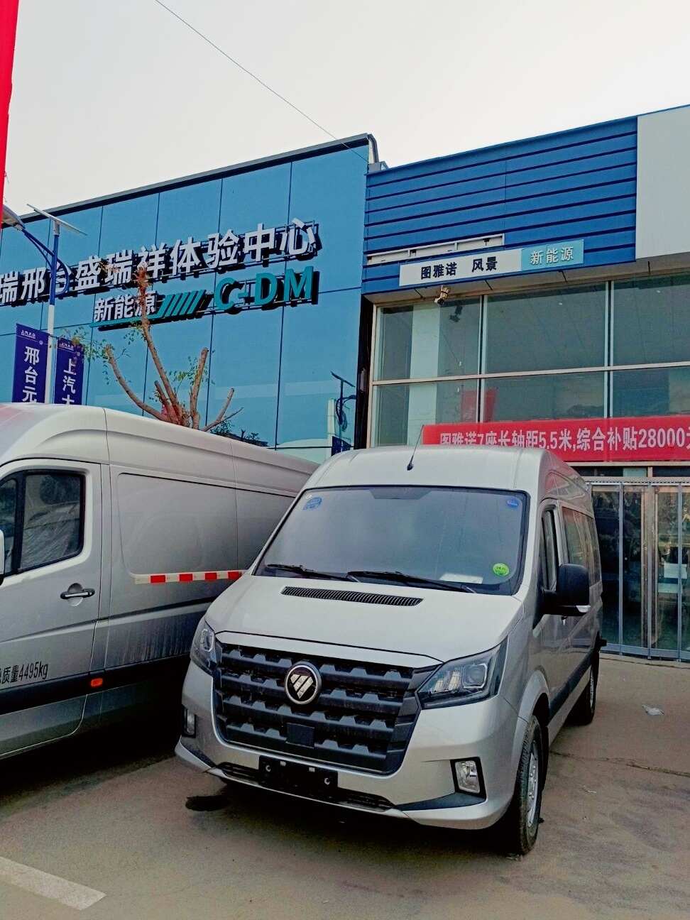 评价图片