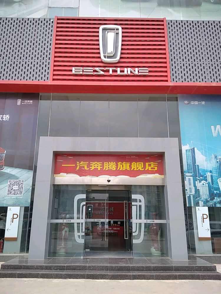 评价图片