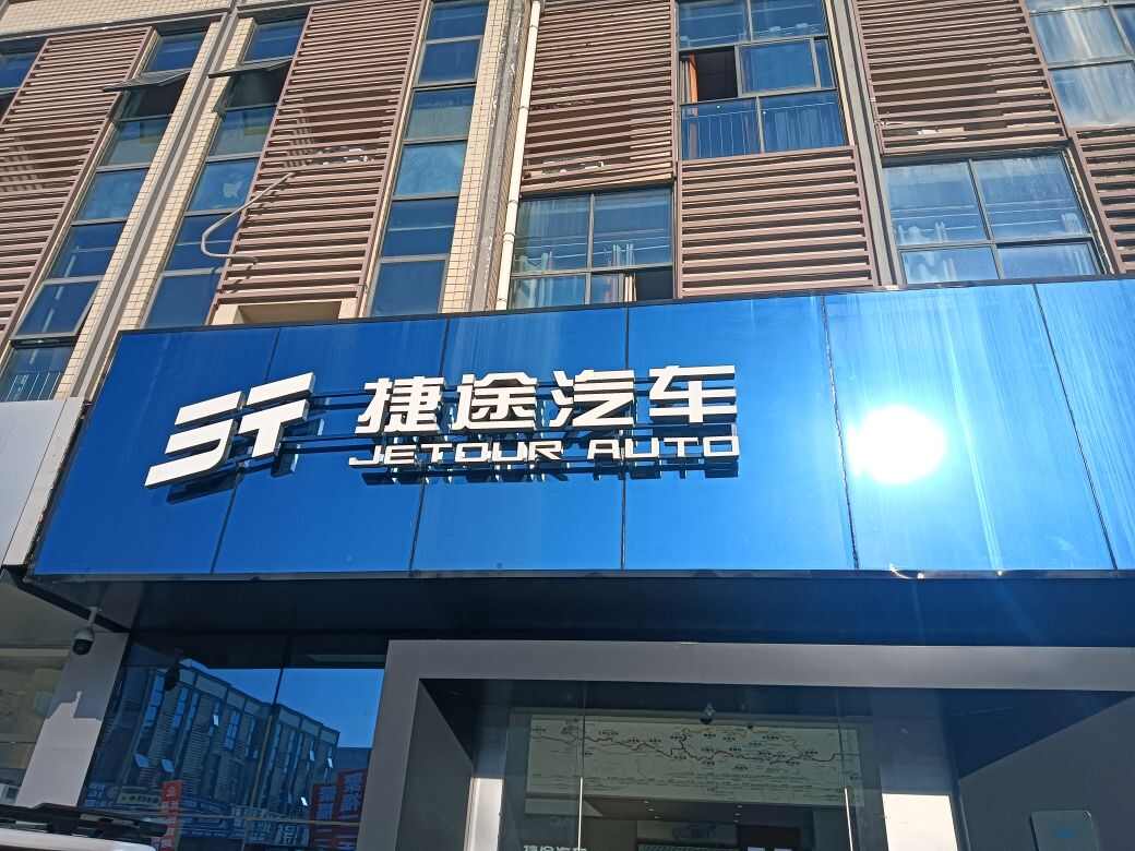 评价图片