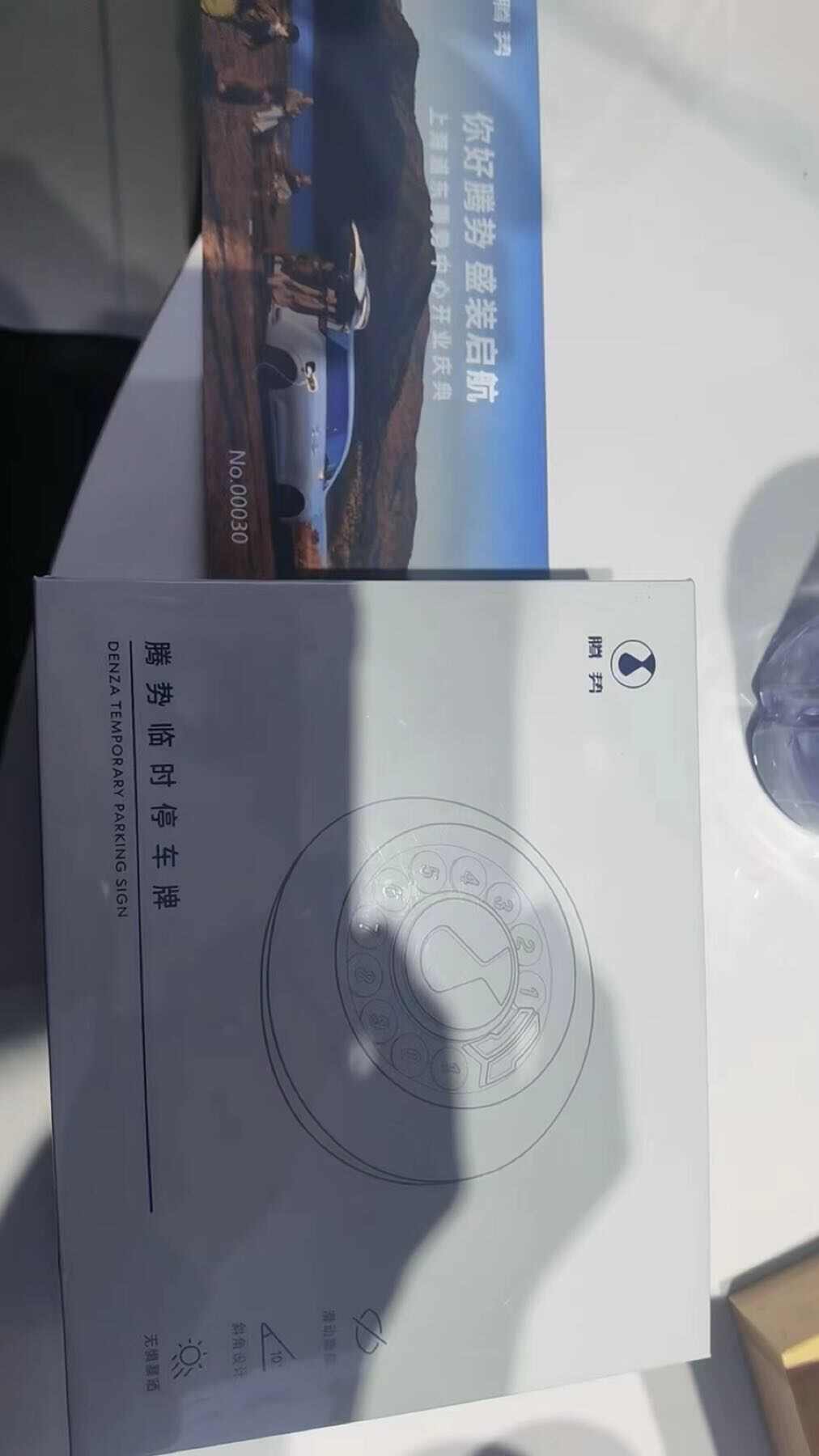 评价图片