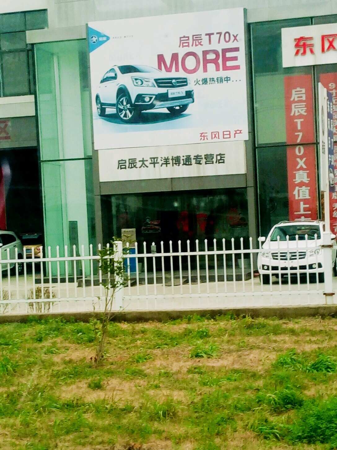 评价图片