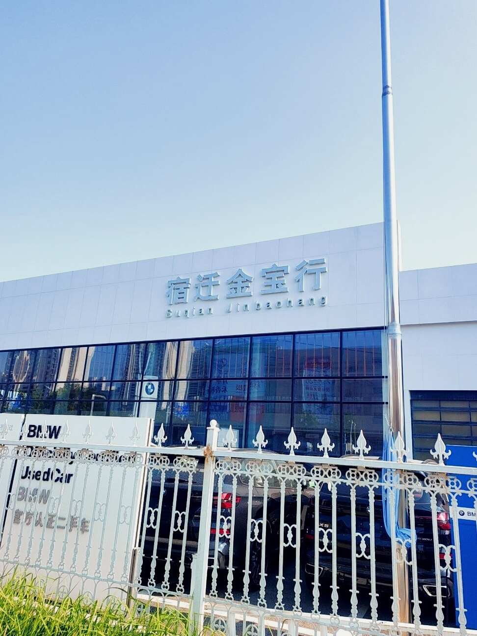 评价图片