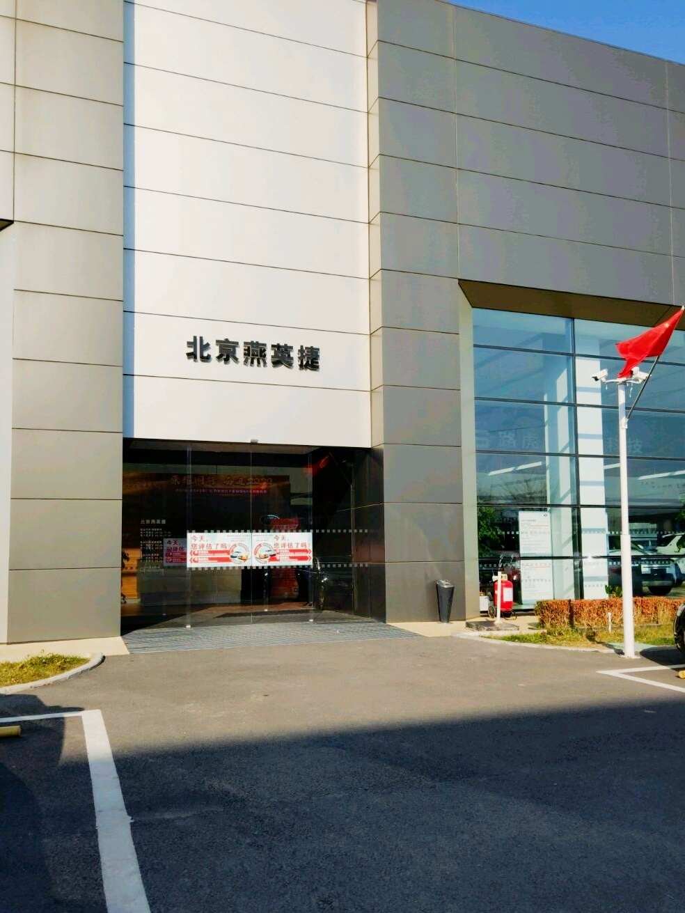 评价图片