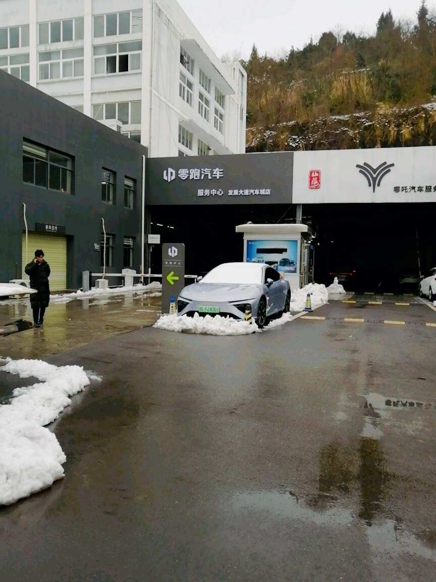 评价图片