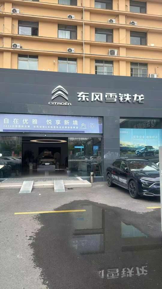 评价图片