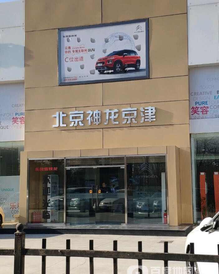 评价图片