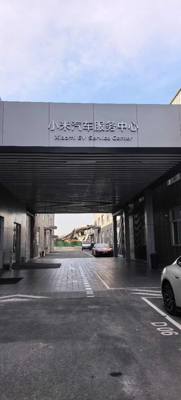 评价图片