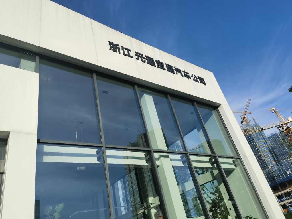 评价图片