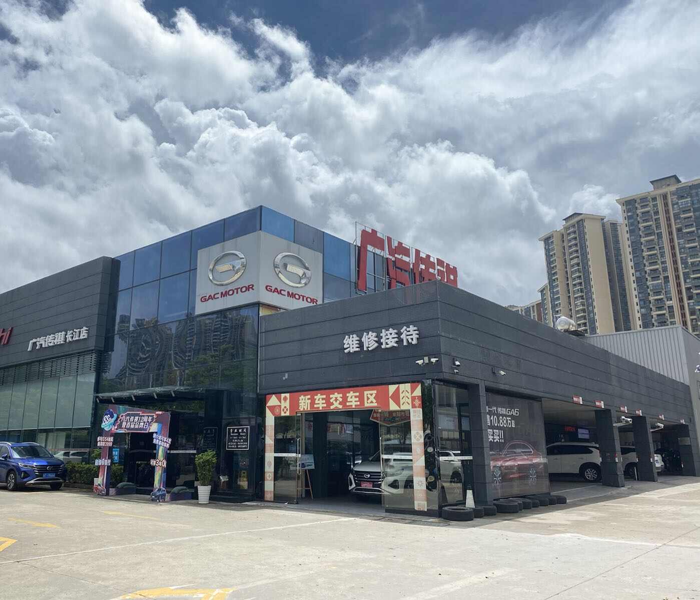评价图片