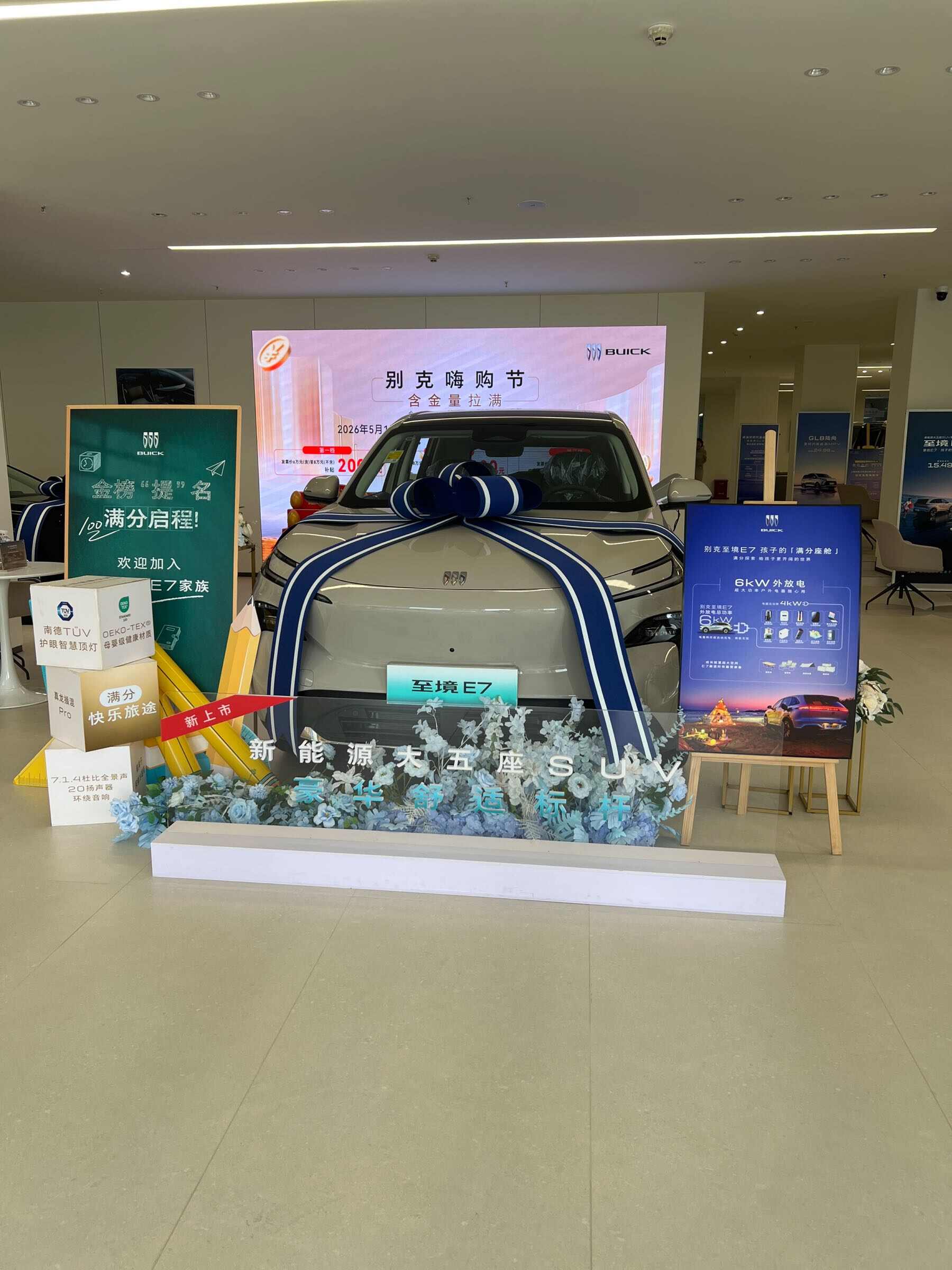 评价图片