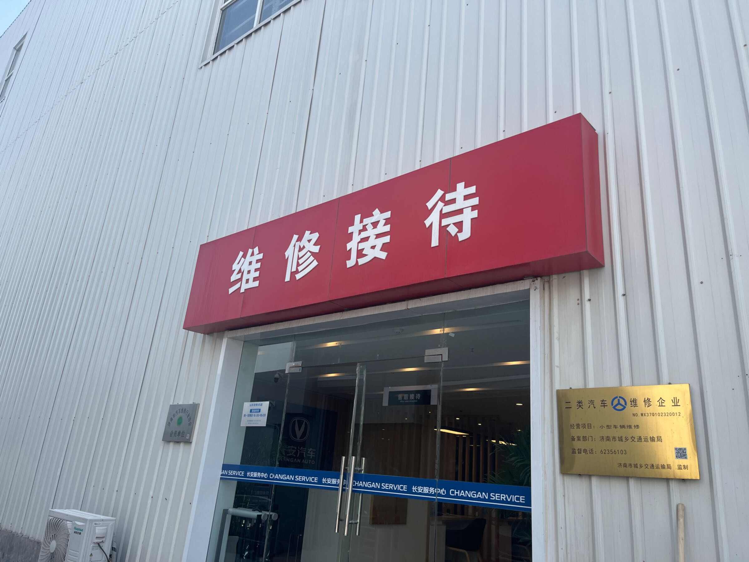 评价图片