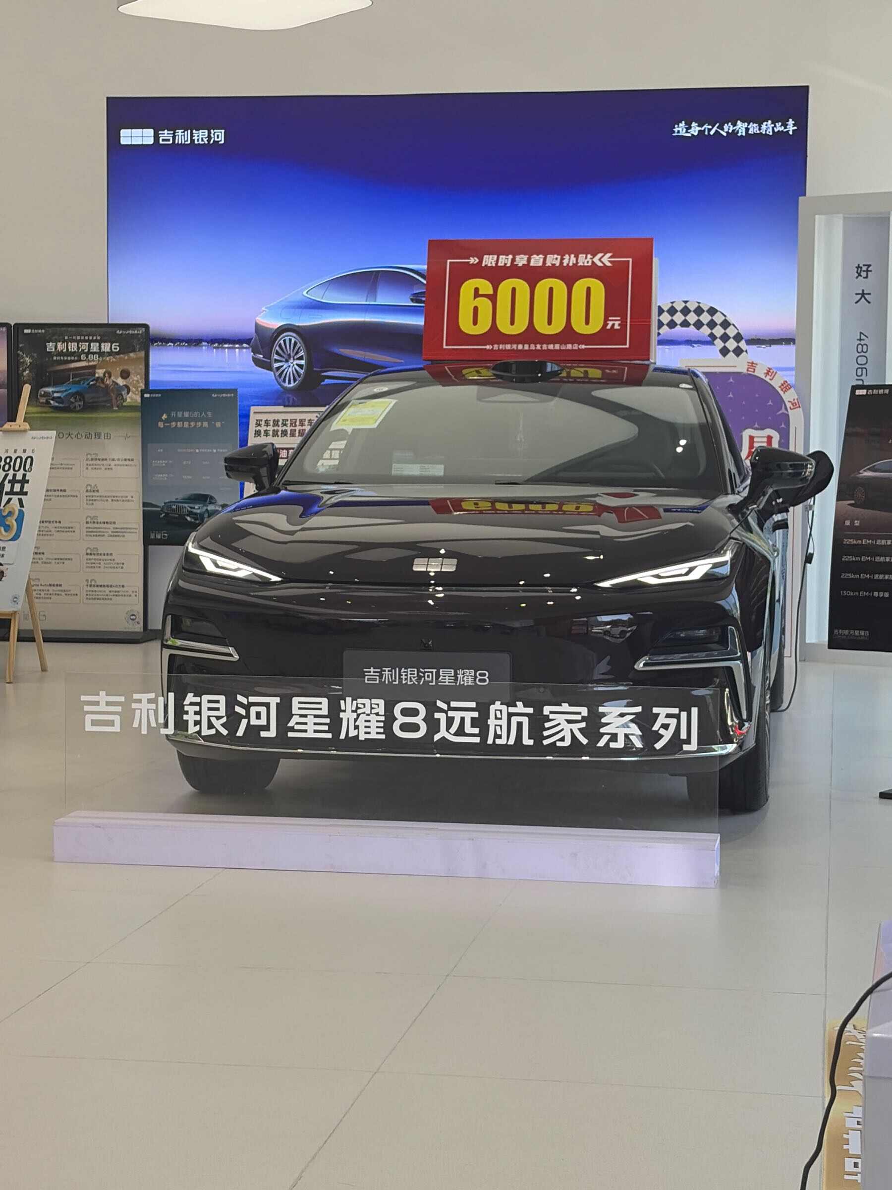 评价图片