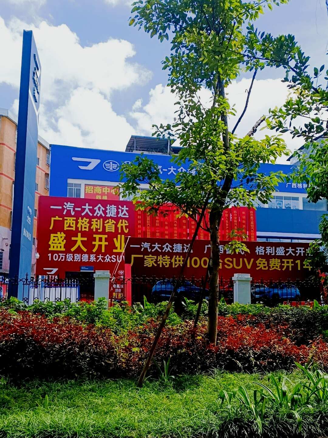 评价图片
