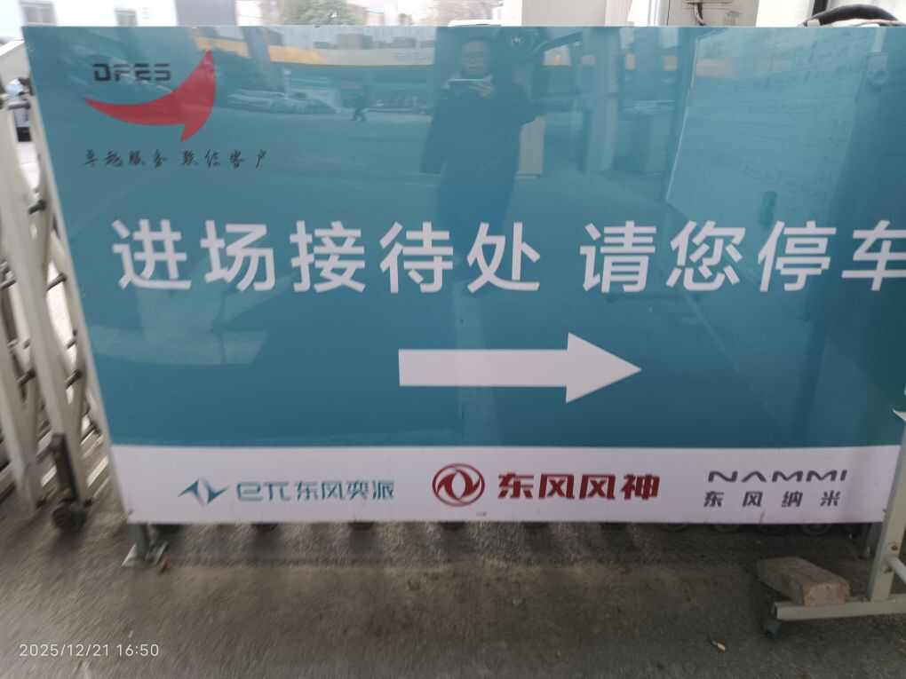 评价图片
