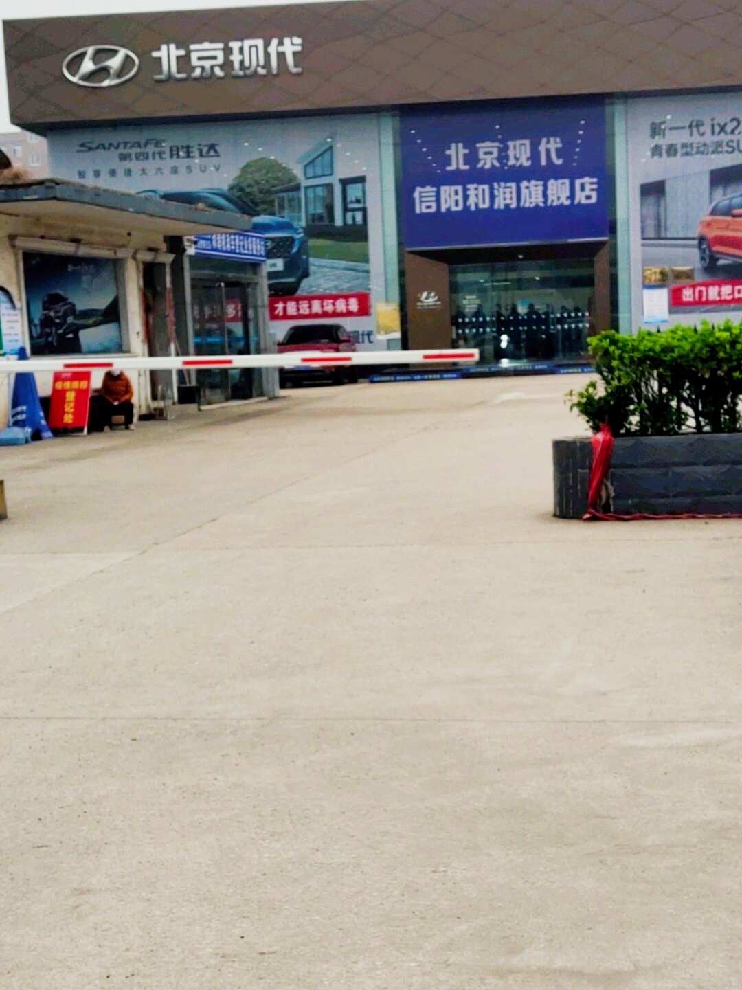评价图片
