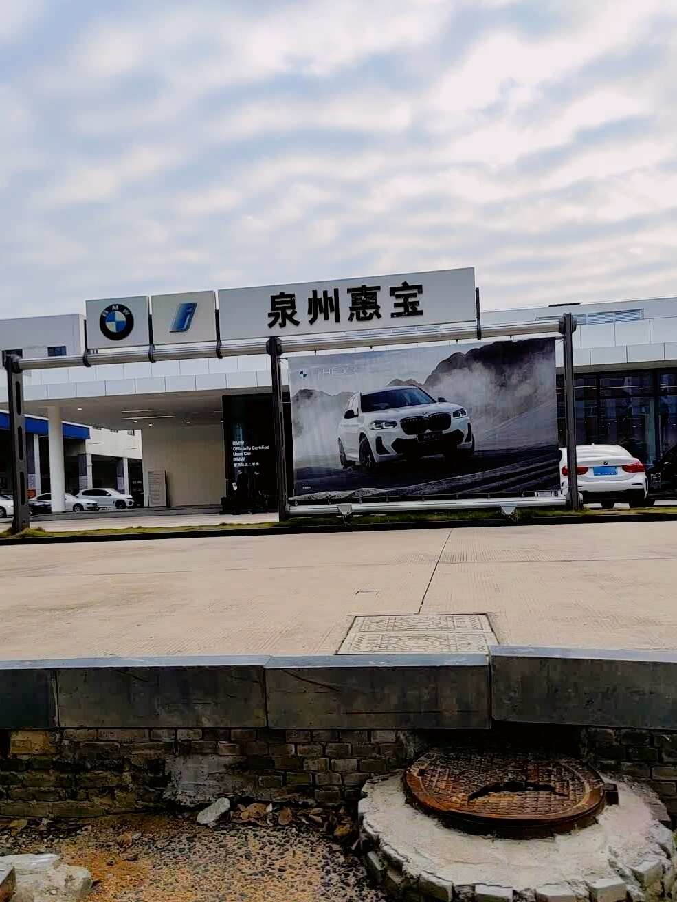 评价图片