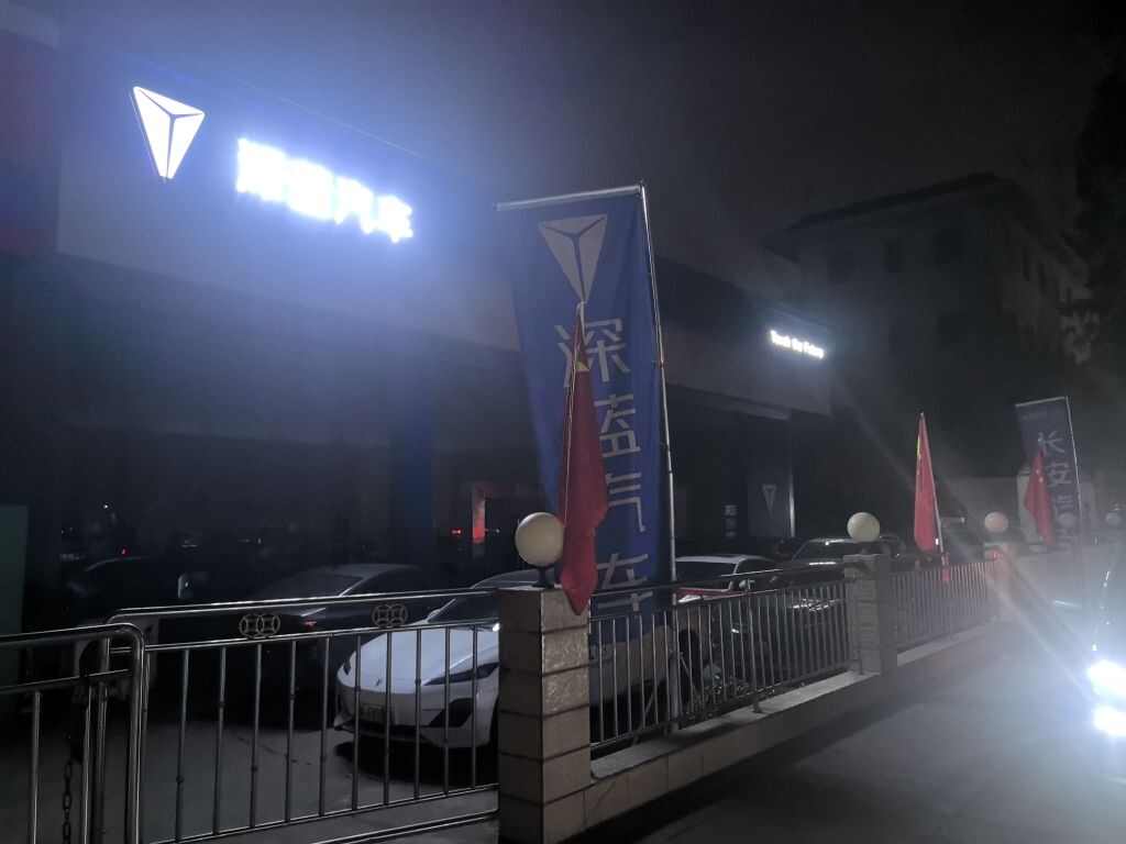 评价图片