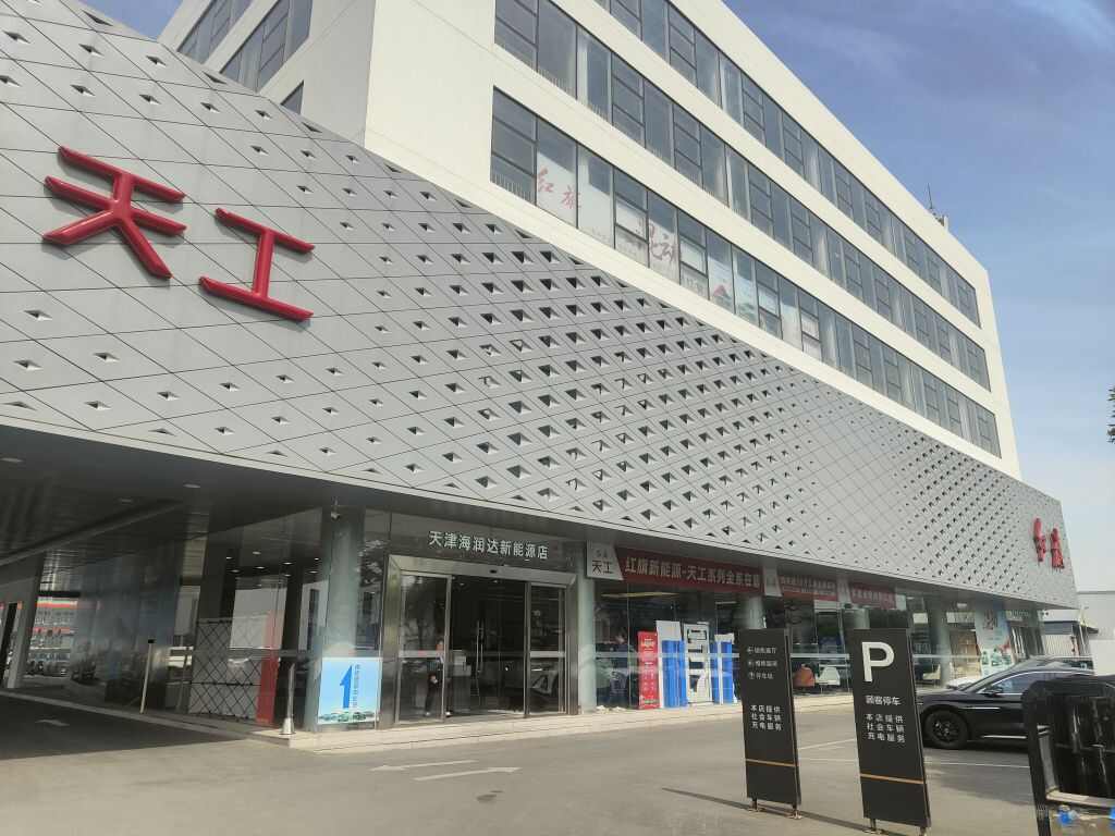 评价图片