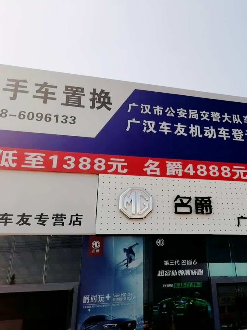 评价图片