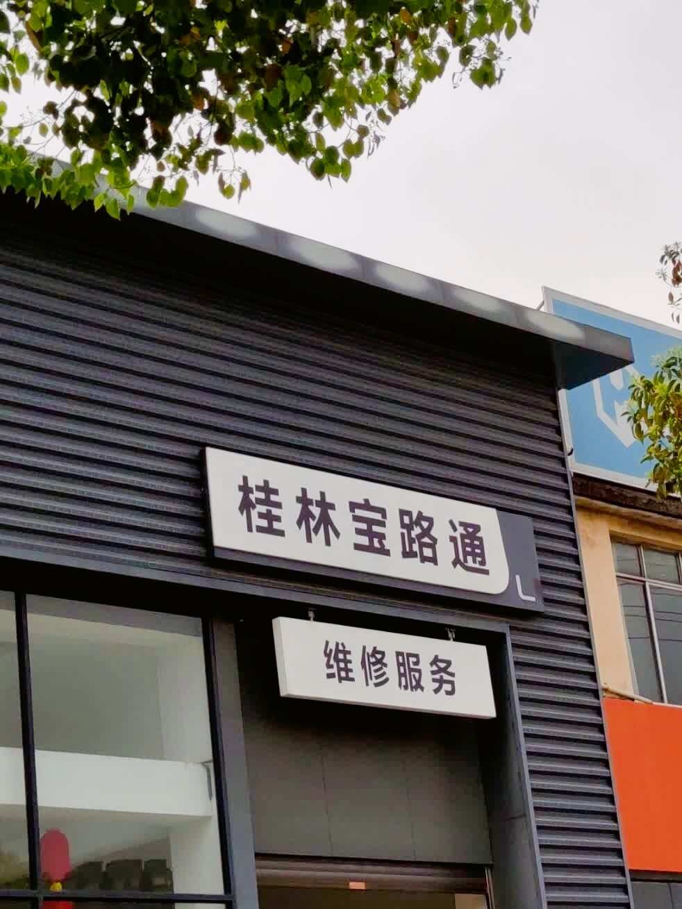 评价图片