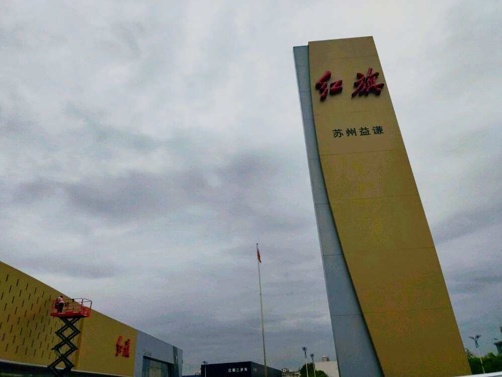 评价图片