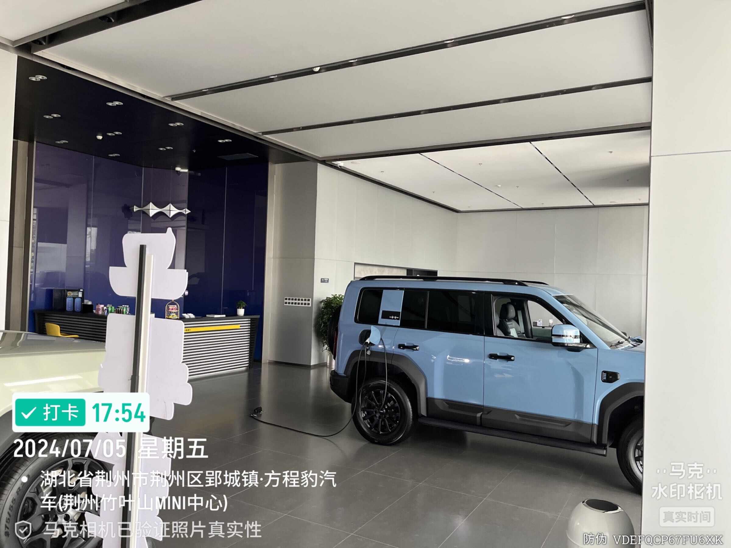 评价图片