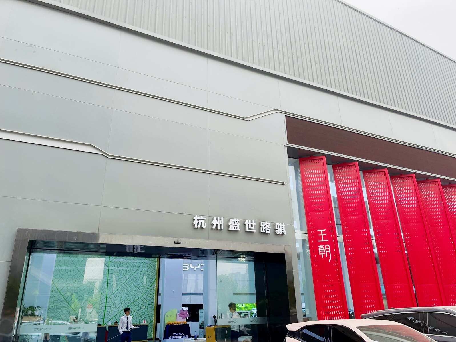 评价图片