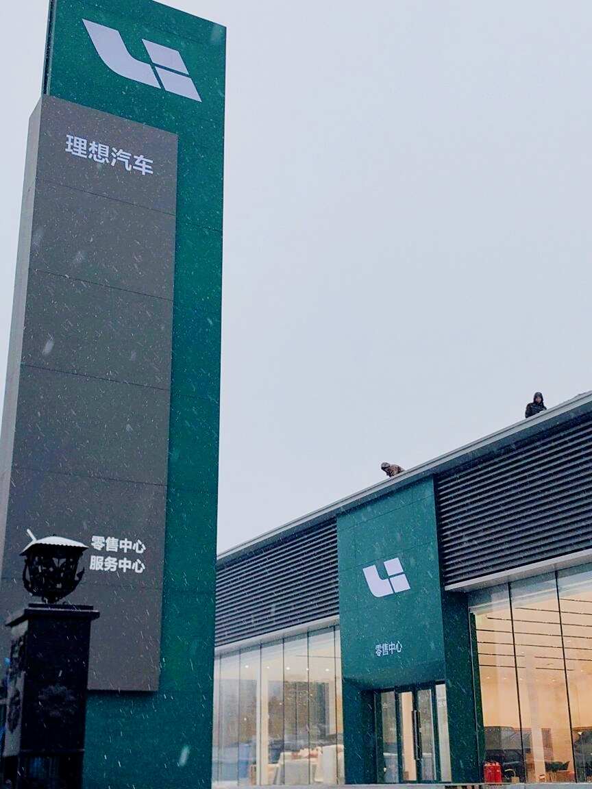 评价图片