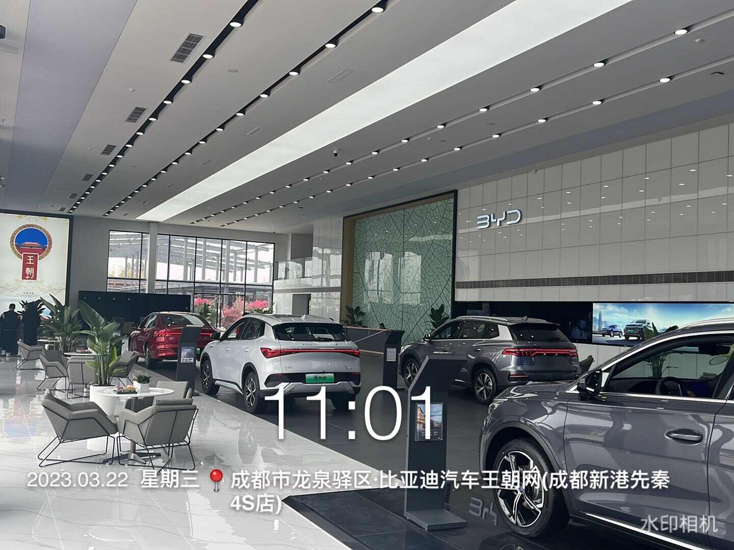 评价图片