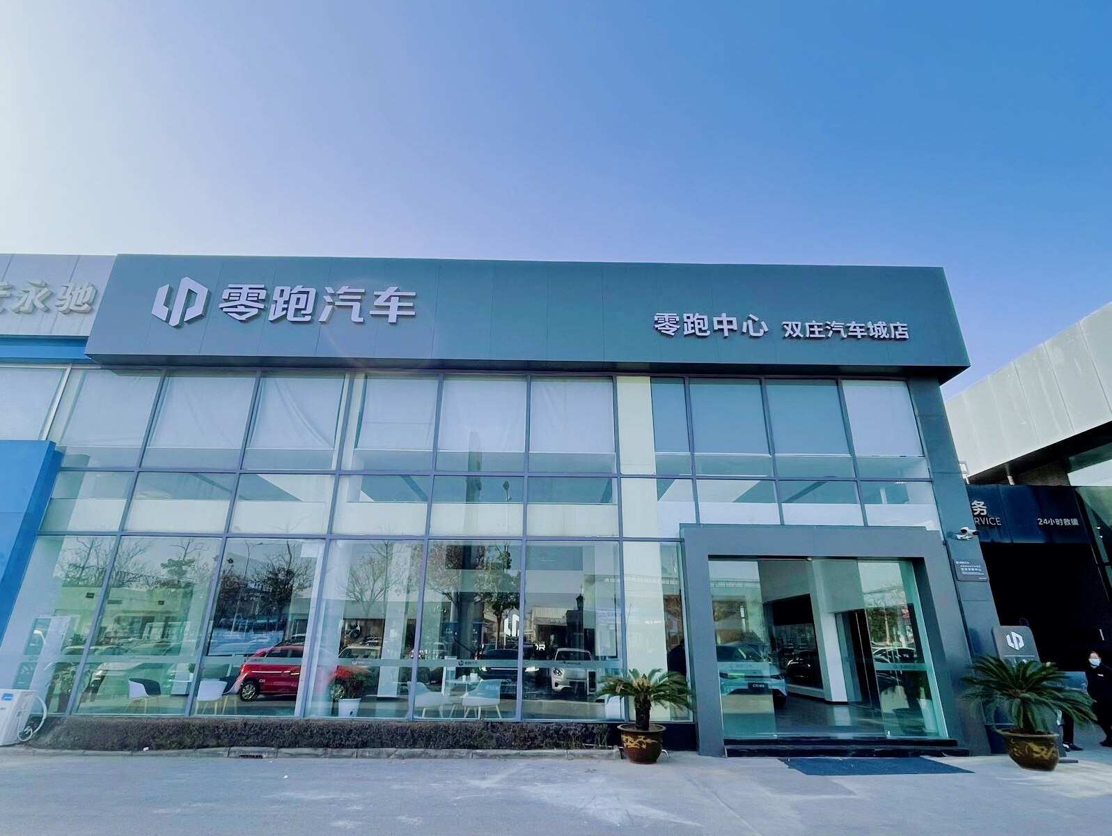 评价图片