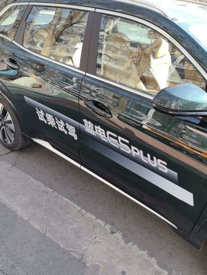 评价图片