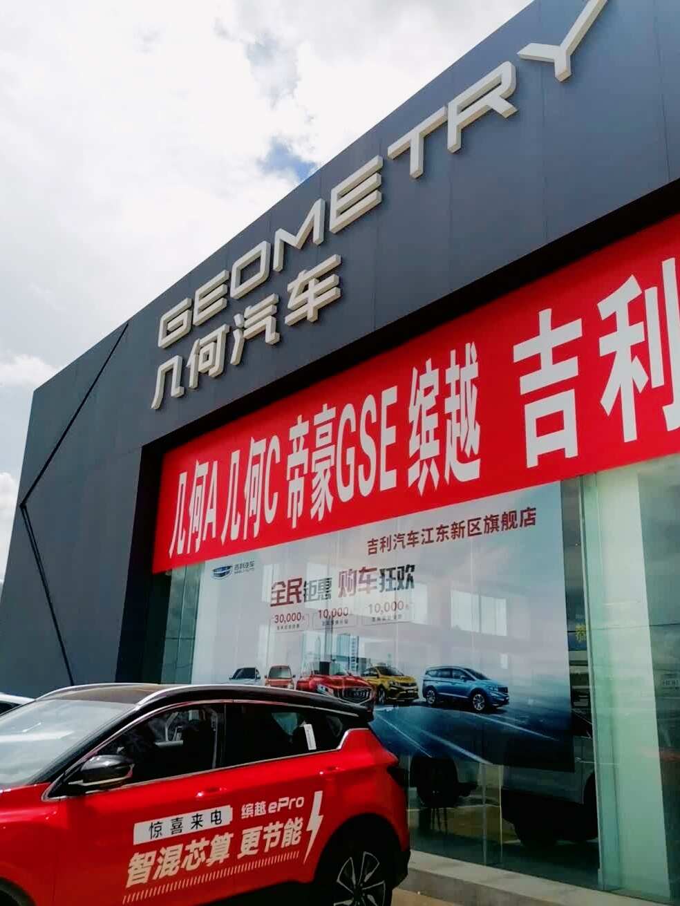 评价图片