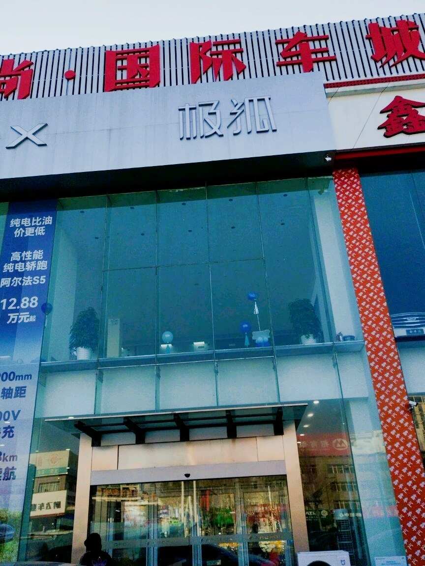 评价图片