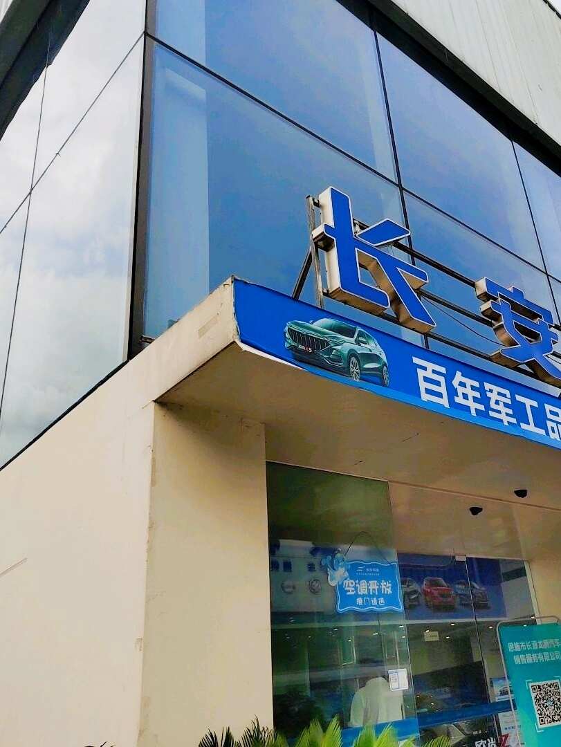 评价图片