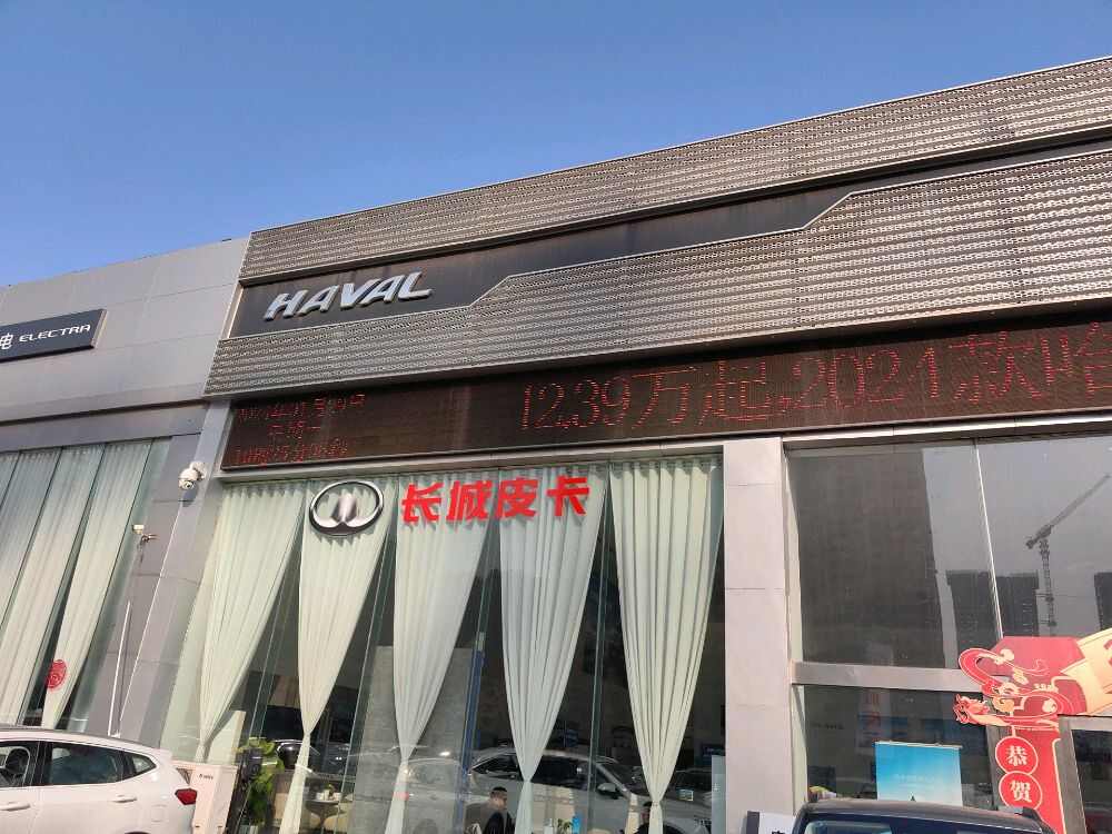 评价图片