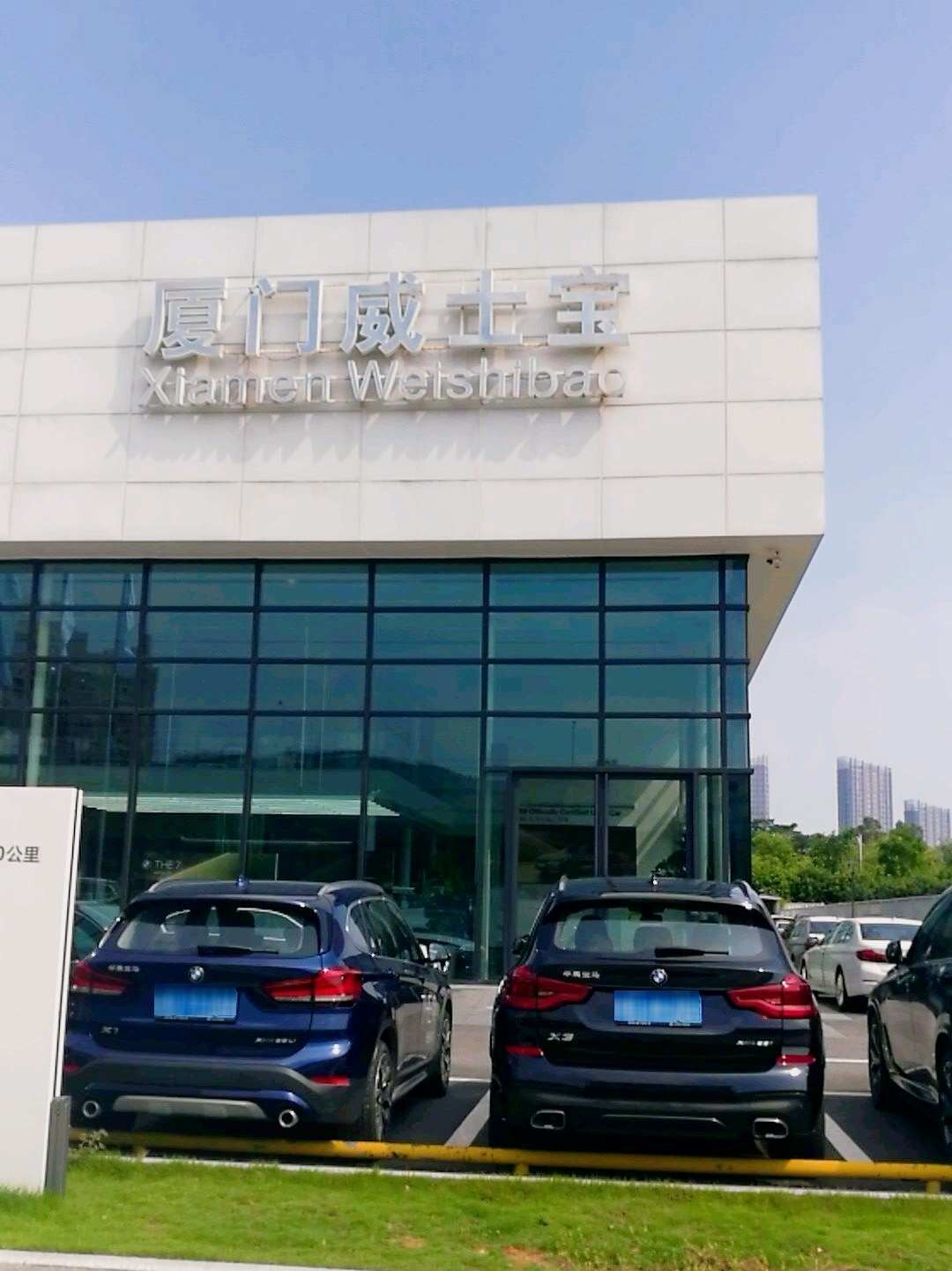 评价图片