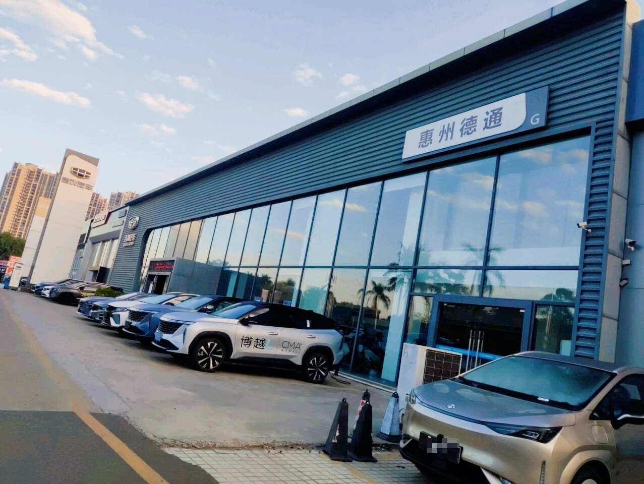 评价图片