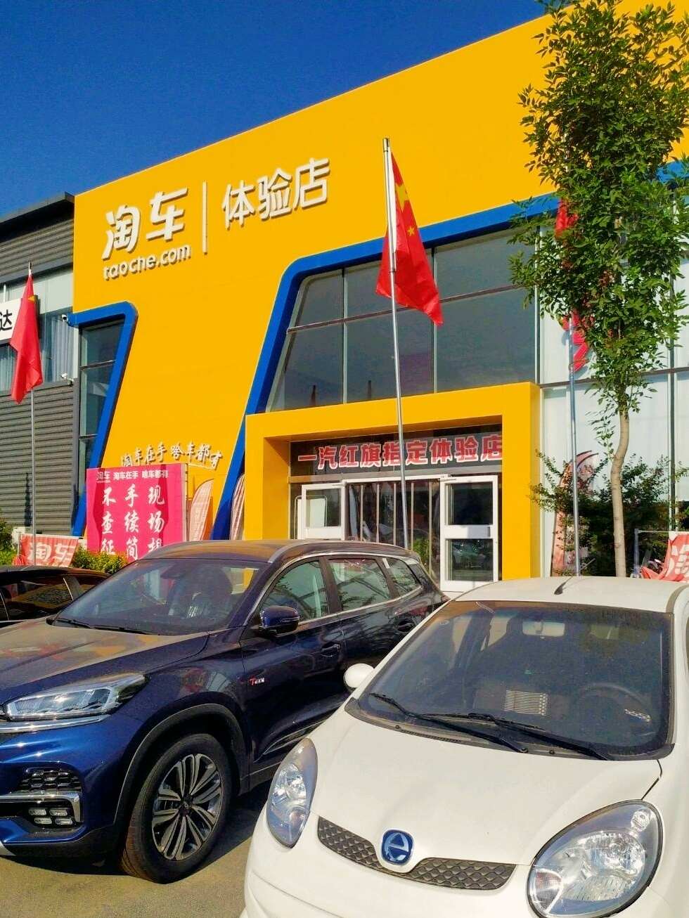 评价图片