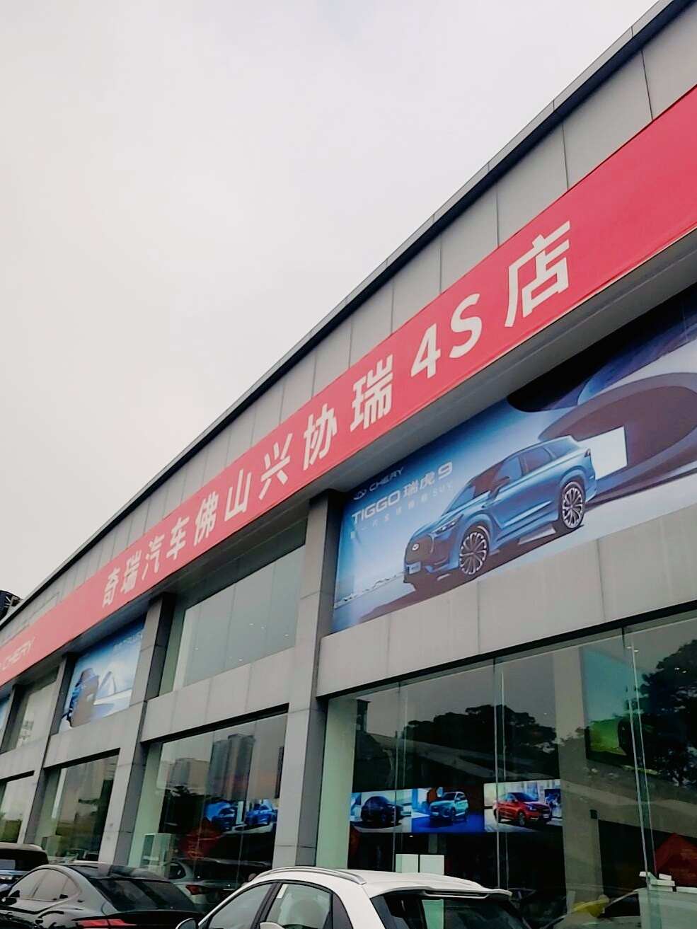 评价图片