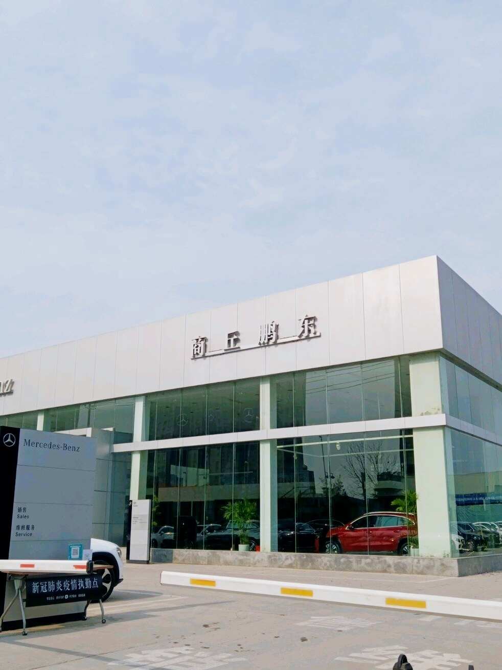 评价图片