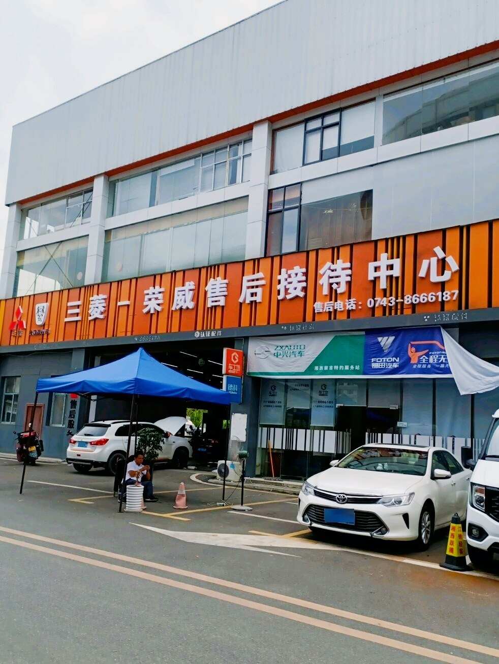 评价图片